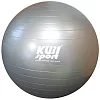 Gymnastikball (gymball) 850mm grau